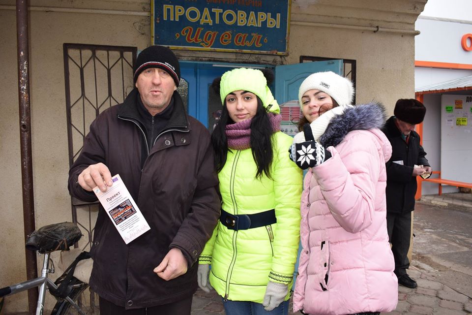 Информационная кампания по продвижению волонтёрства